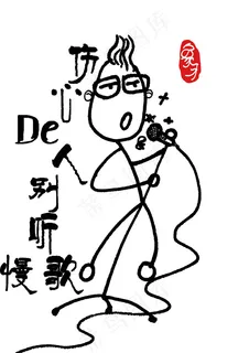 个人形象t恤设计