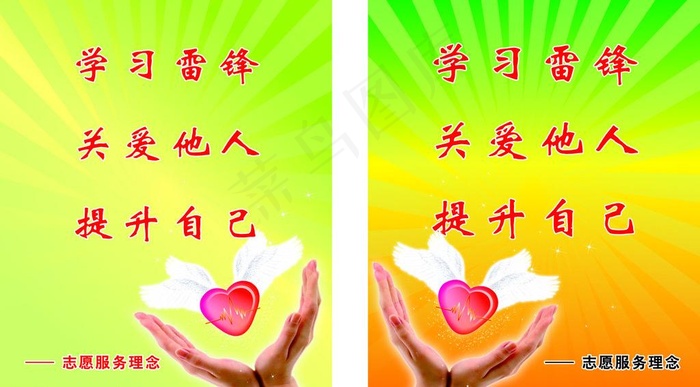 电梯间服务理念图片cdr矢量模版下载