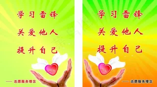 电梯间服务理念图片