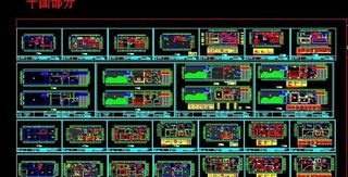 三层超豪华别墅带地下室装修设计图&...