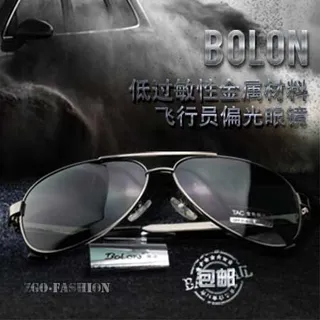 墨镜直通车海报图