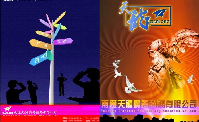 画册封面图片(3543X2385(DPI:300))psd模版下载