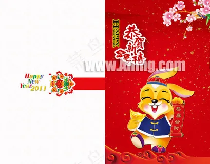 2011年新春贺卡模板 2011年新春贺卡模板