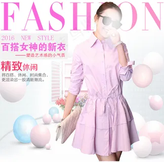 百搭女神新衣直通车