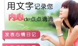 交友网站banner 广告图片