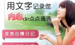 交友网站banner 广告图片psd模版下载