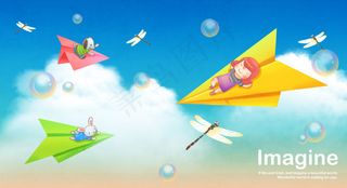 童话世界纸飞机