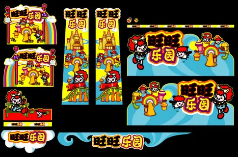 旺旺乐园卡通气氛矢量图