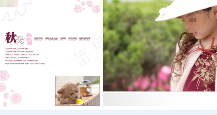 儿童相册模板下载psd模版下载