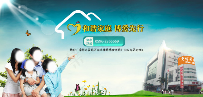 医院形象海报宣传(5443X2608(DPI:72))psd模版下载
