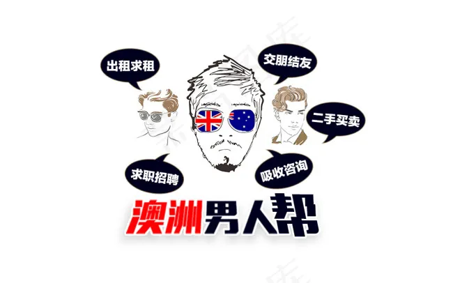 微信封面