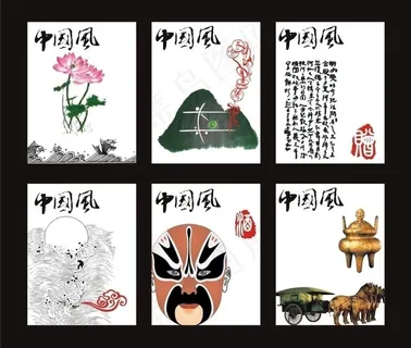 中国风 元素图片 中国风 元素图片