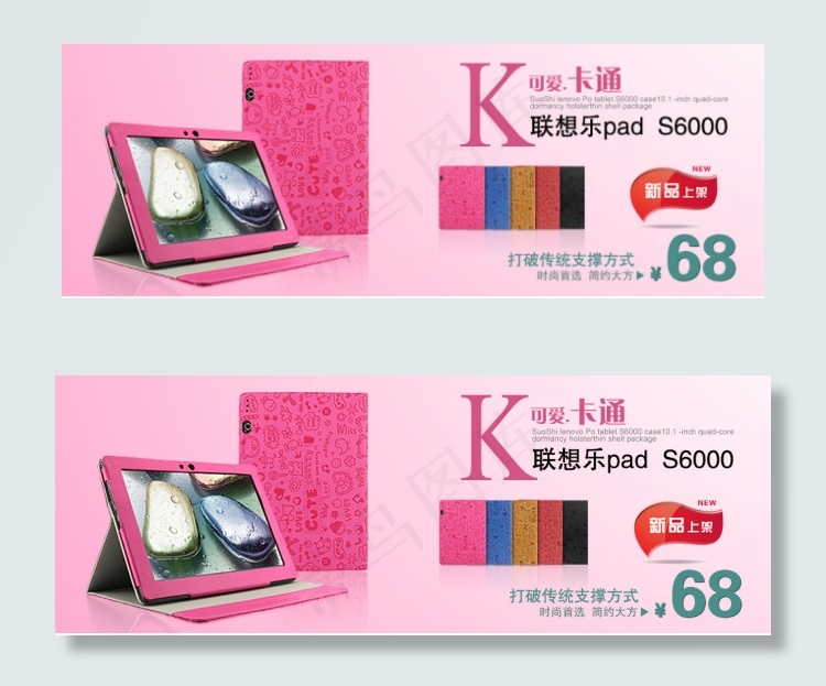 数码配件