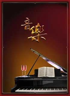 高品质享受悦动生活宣传PSD源文件...