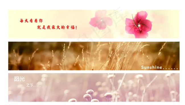 网站banner 广告横幅图片cdr矢量模版下载