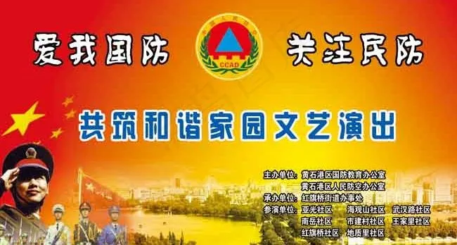 文艺演出背景图片