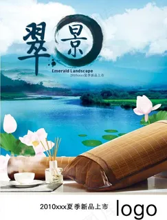 夏令品上市图片 夏令品上市图片