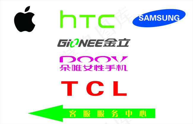 手机标志cdr矢量模版下载
