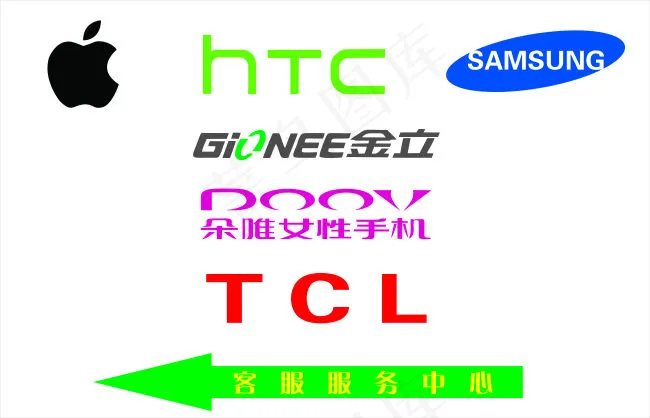 手机标志cdr矢量模版下载