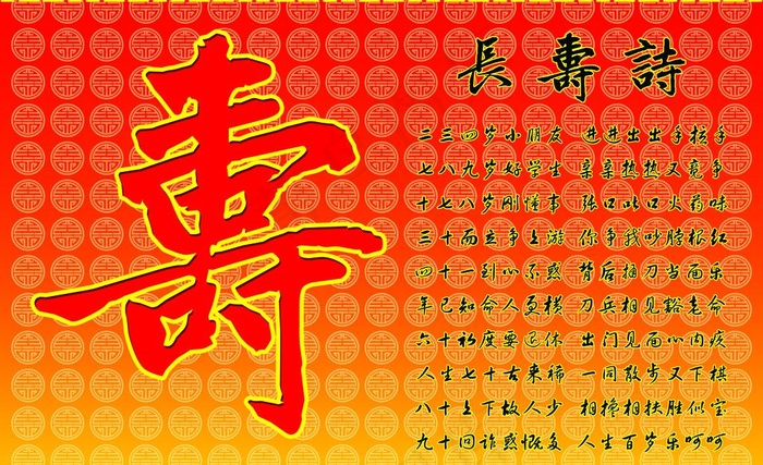 海景房的报纸广告图片