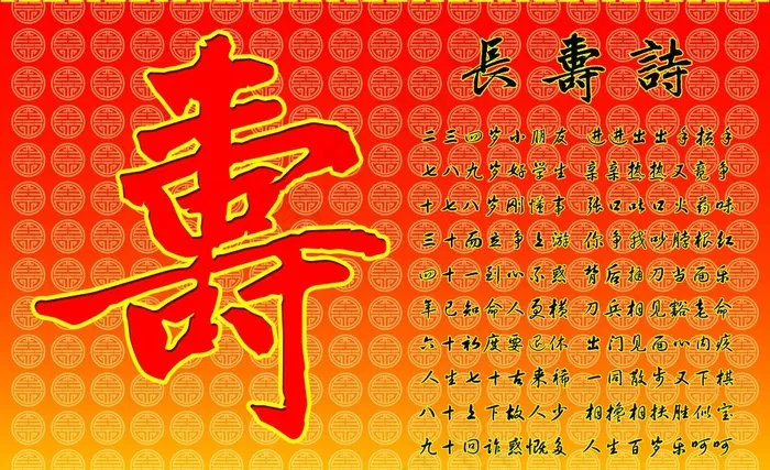 海景房的报纸广告图片 海景房的报纸广告图片