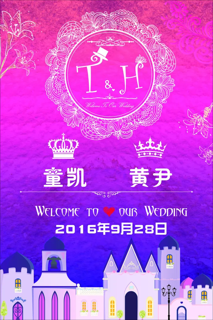 新人 婚礼 背景 城堡 创意cdr矢量模版下载