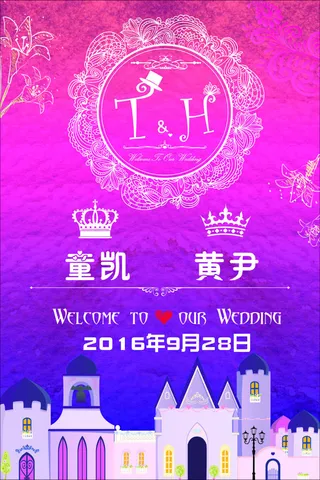 新人 婚礼 背景 城堡 创意