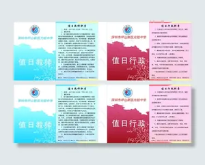 工作证