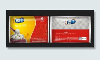 汤圆包装效果图图片