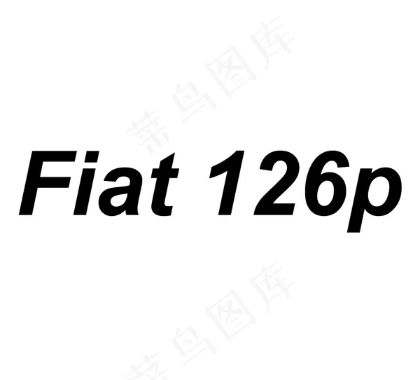 Fiat_126p logo设计欣...ai矢量模版下载