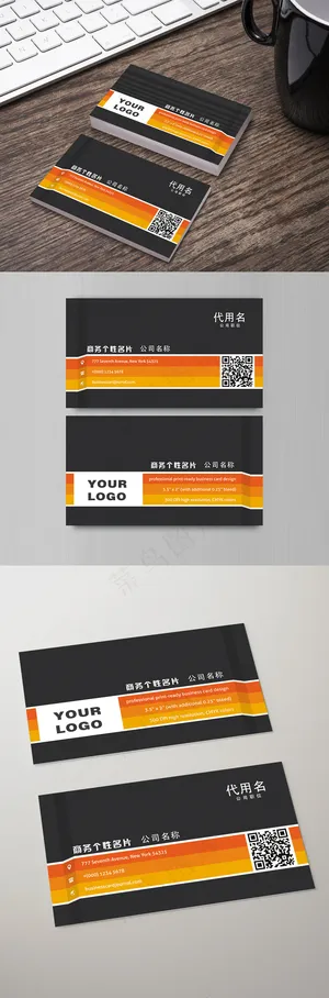 橙黑色高端大气二维码商务名片
