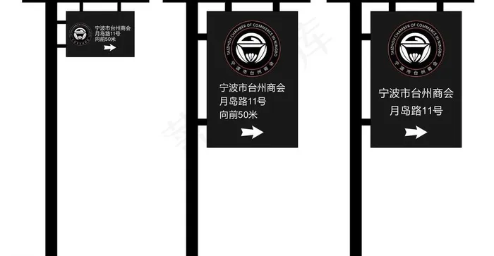 商会标识图片cdr矢量模版下载