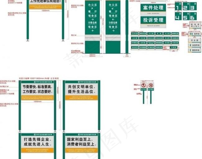 烟草门牌制作标准图片