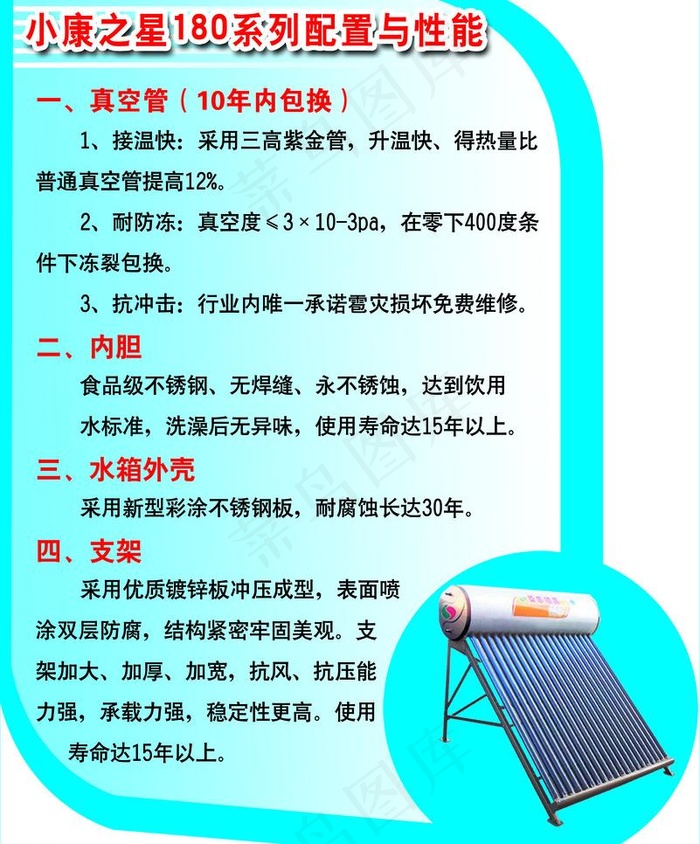 不规则图设计图片psd模版下载