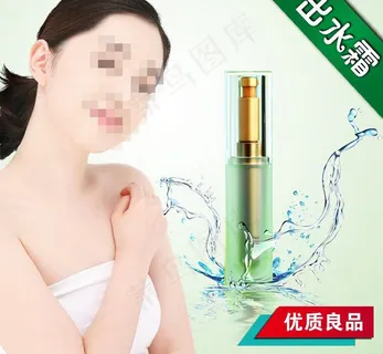 出水霜图片 出水霜图片