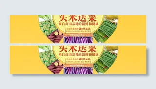 淘宝促销海报 买就送图片