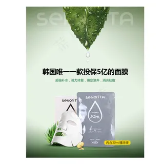 淘宝化妆品护肤品面膜面贴膜创意海报