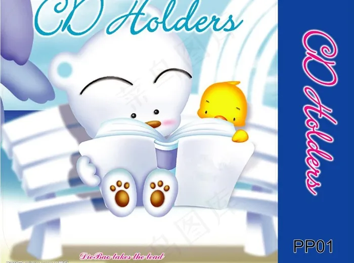 小熊卡通cd包图片psd模版下载