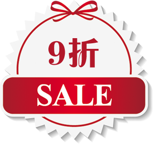 PNG免抠促销热卖折扣标签psd模版下载