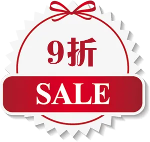 PNG免抠促销热卖折扣标签psd模版下载