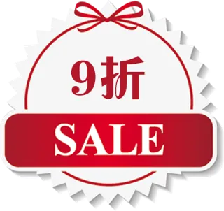 PNG免抠促销热卖折扣标签