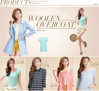 夏装新款女装淘宝装修模板