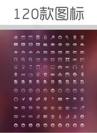 UI设计手机按钮实用图标