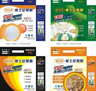 照明包装盒图片