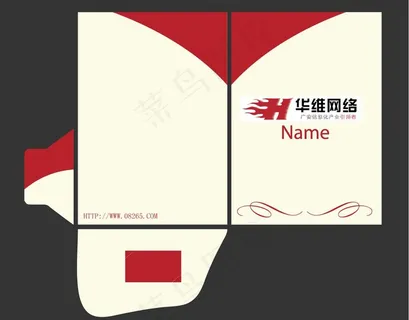 华维科技包装设计图下载图片