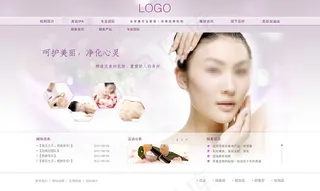 美容纤体网站模版psd