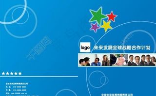 宣传封面图片
