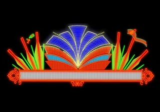 保龄球俱乐部霓虹灯设计