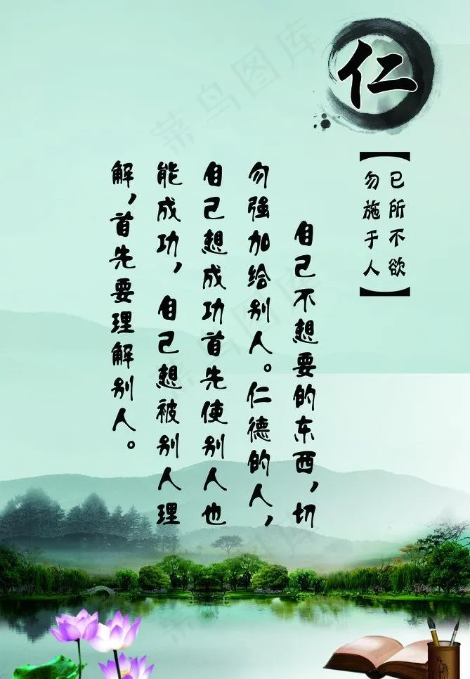 文化墙图片(3775X5775(DPI:124))psd模版下载