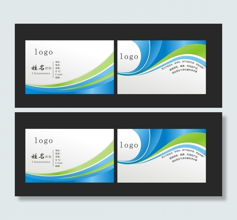 蓝色名片图片